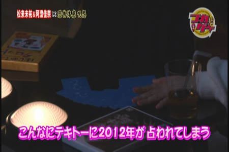 ep3-029.jpg
